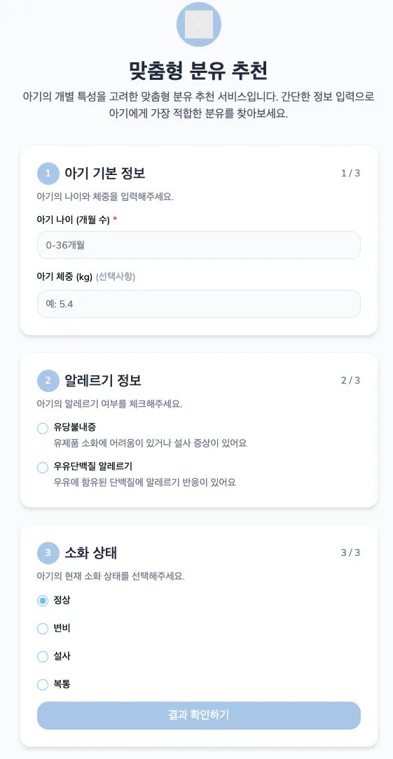 한국어가있는 한국 앱의 스크린 샷