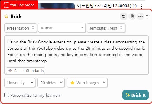 유튜브 영상의 스크린샷