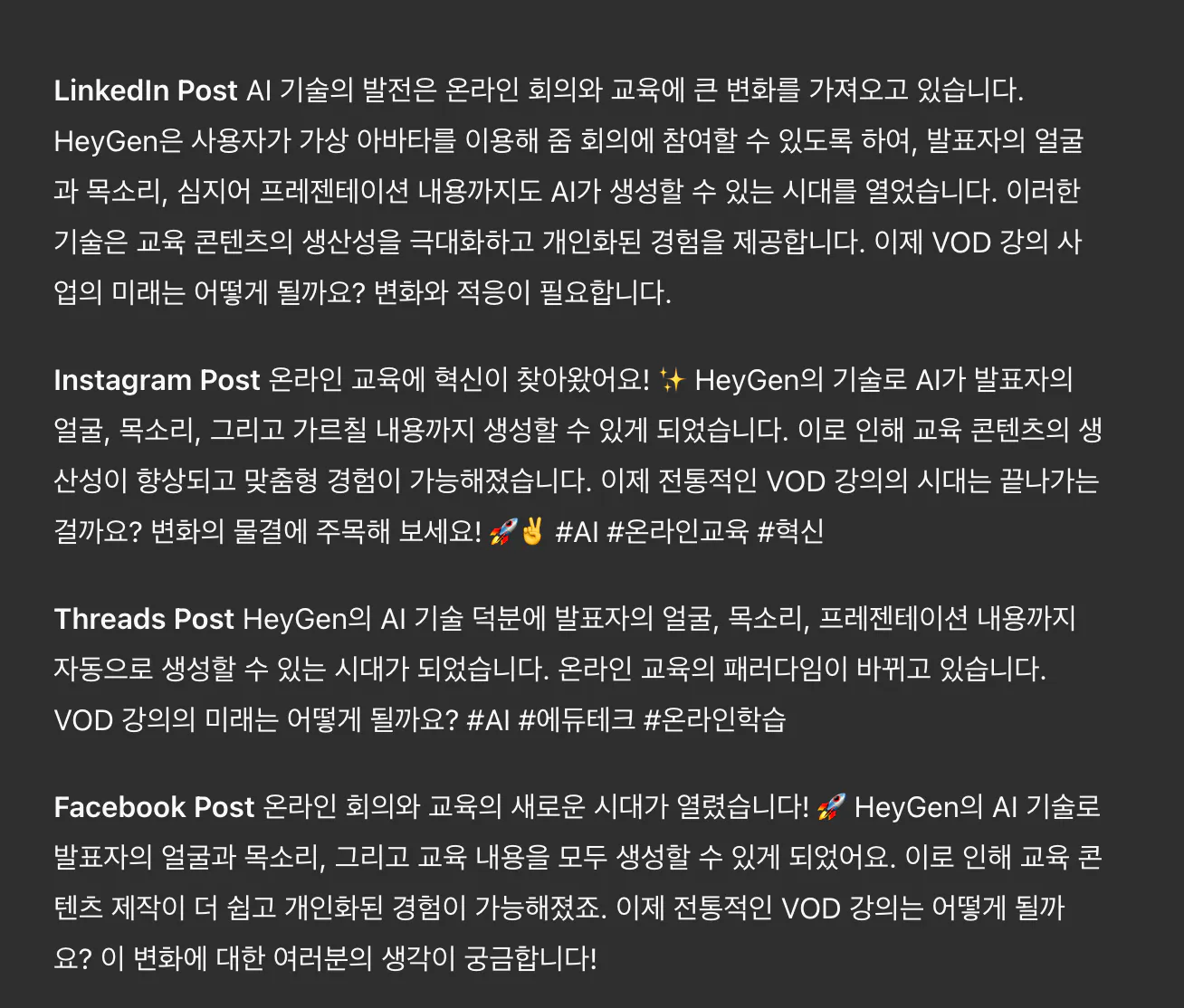 한국어 텍스트가 있는 검은 화면