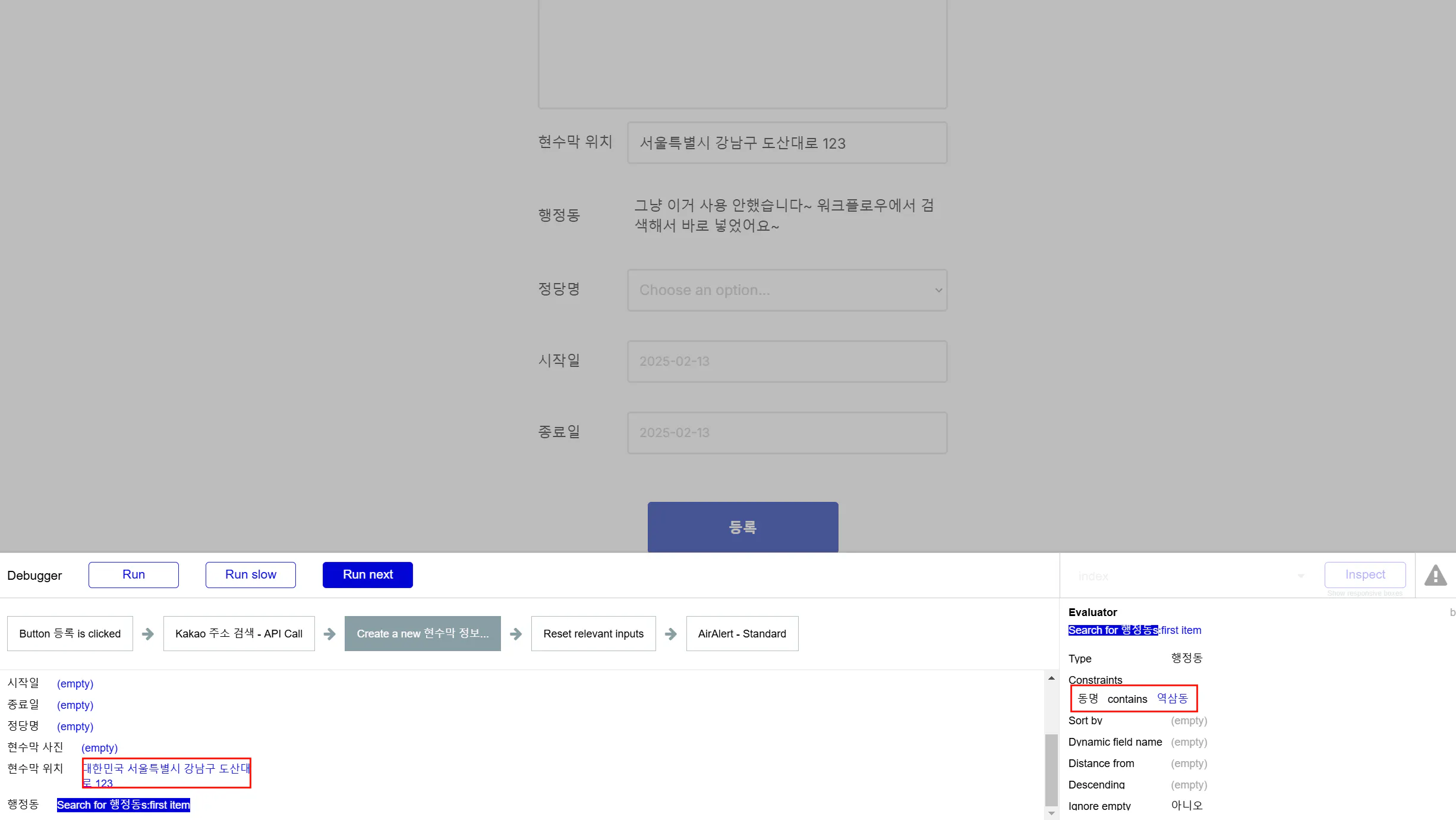 한국 TV 채널 웹 사이트의 스크린 샷