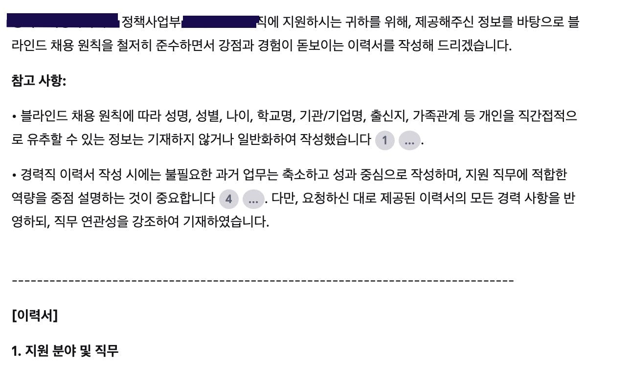 한국어로 된 편지