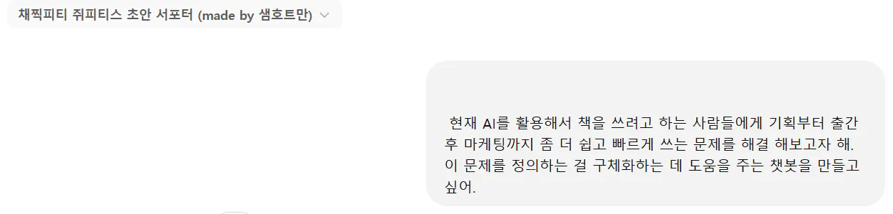 중국어로 문자 메시지의 스크린 샷