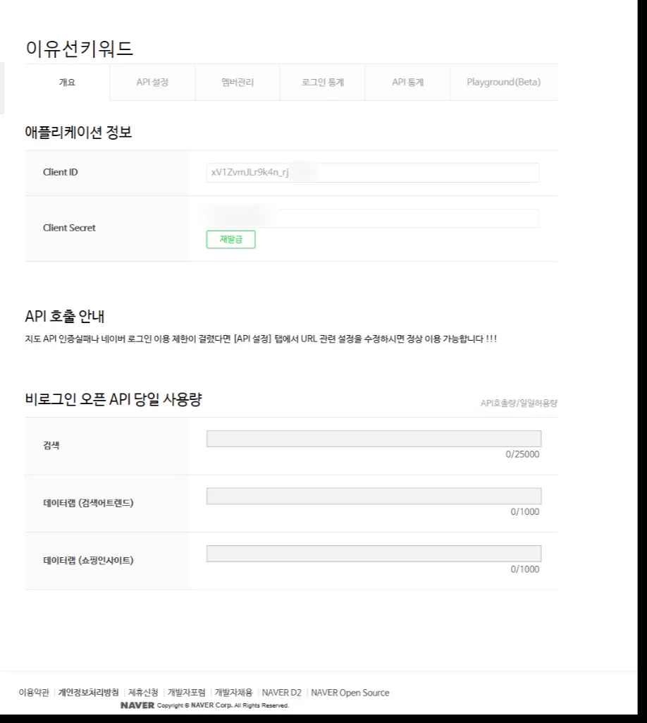 한국사이트 스크린샷