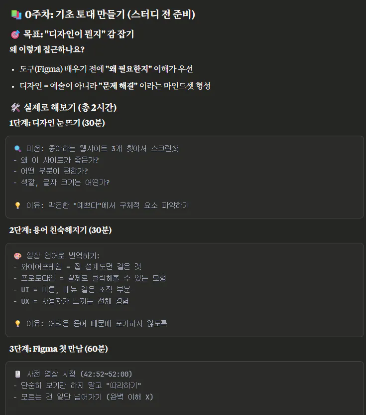 한국 버전의 게임 스크린 샷