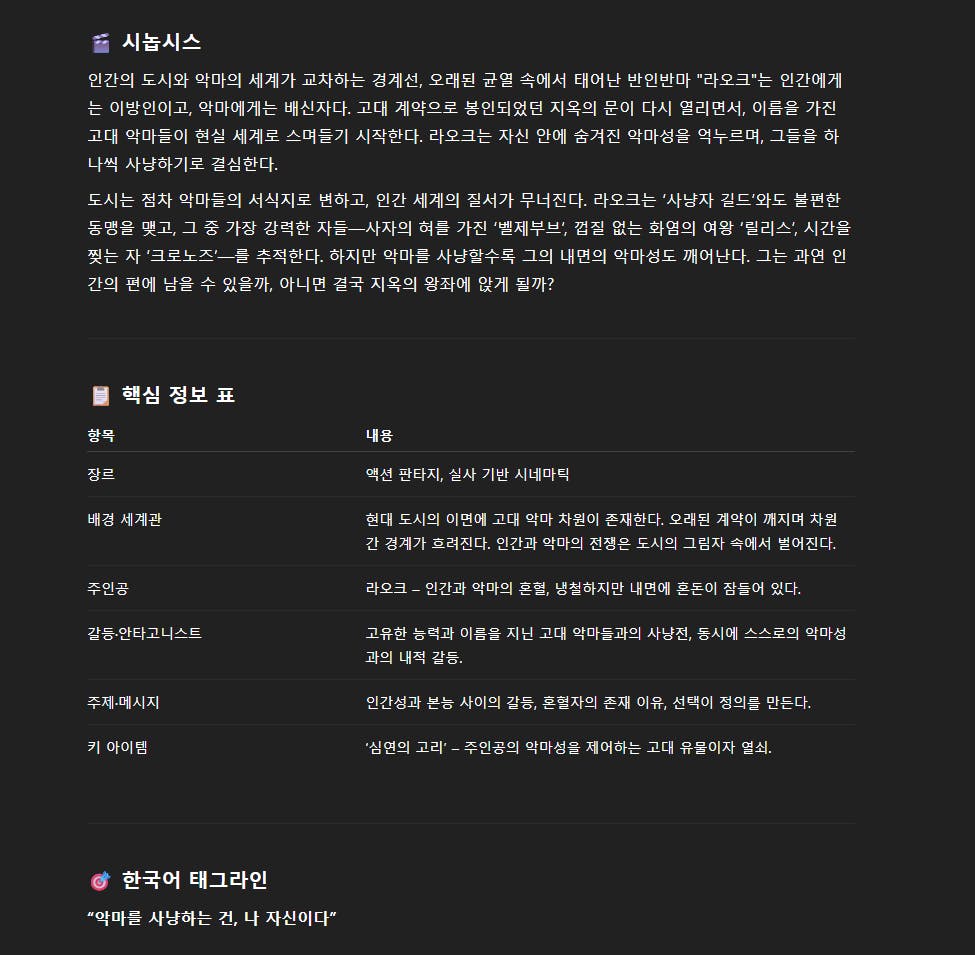 한국 웹 사이트의 홈페이지