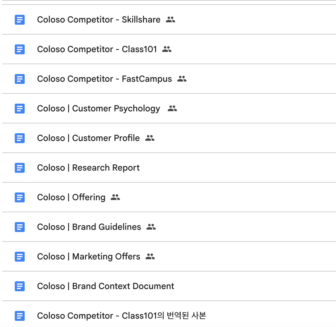 구글 검색결과 스크린샷