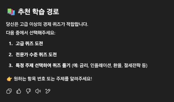 한국어가있는 앱의 스크린 샷