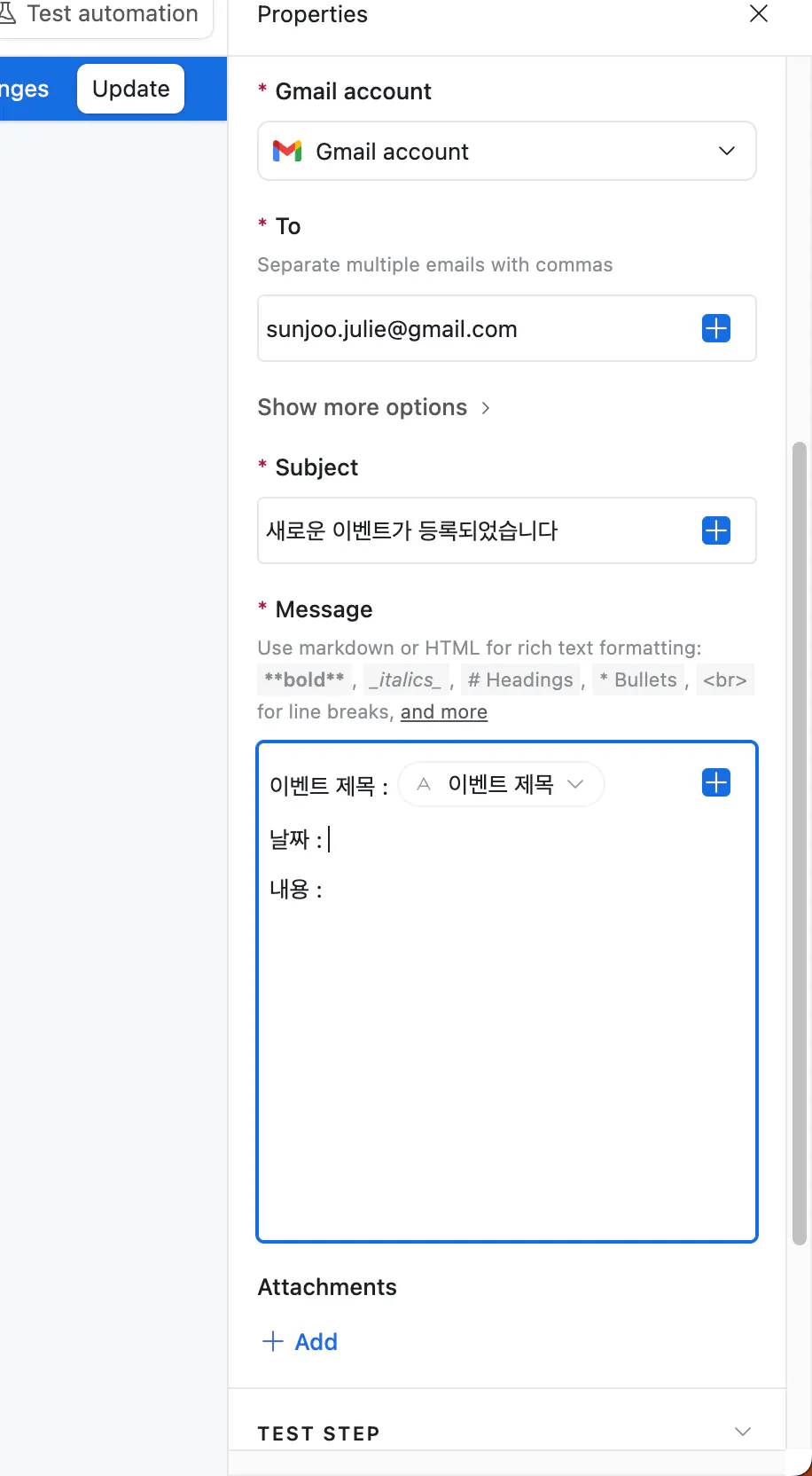 Google 애드워즈 계정의 스크린 샷