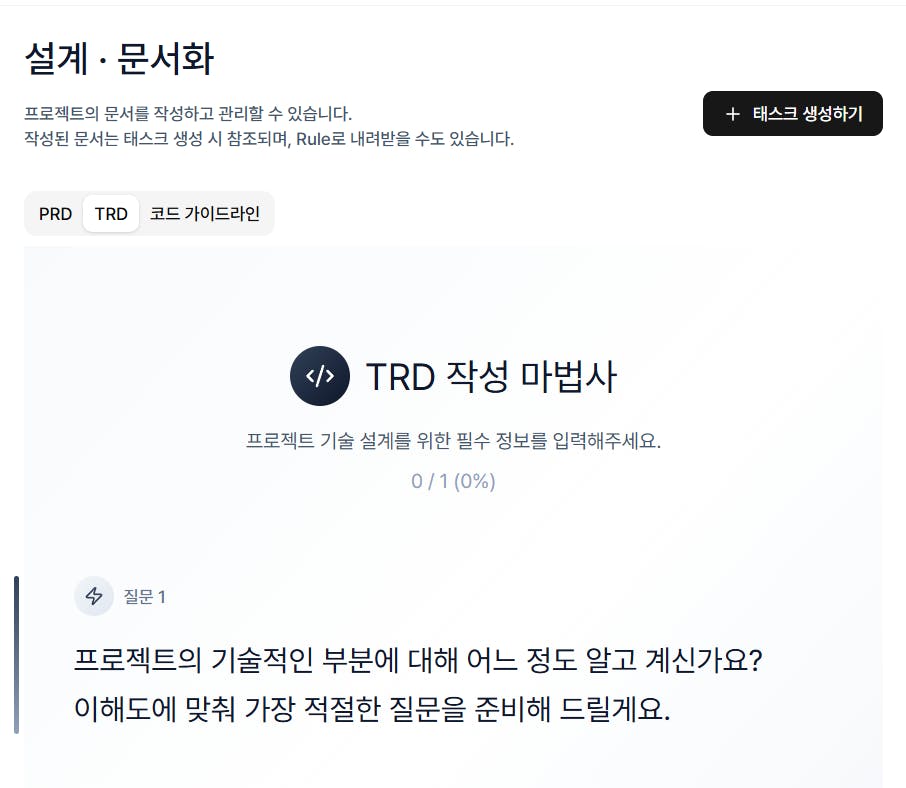 TDR 한국의 홈페이지