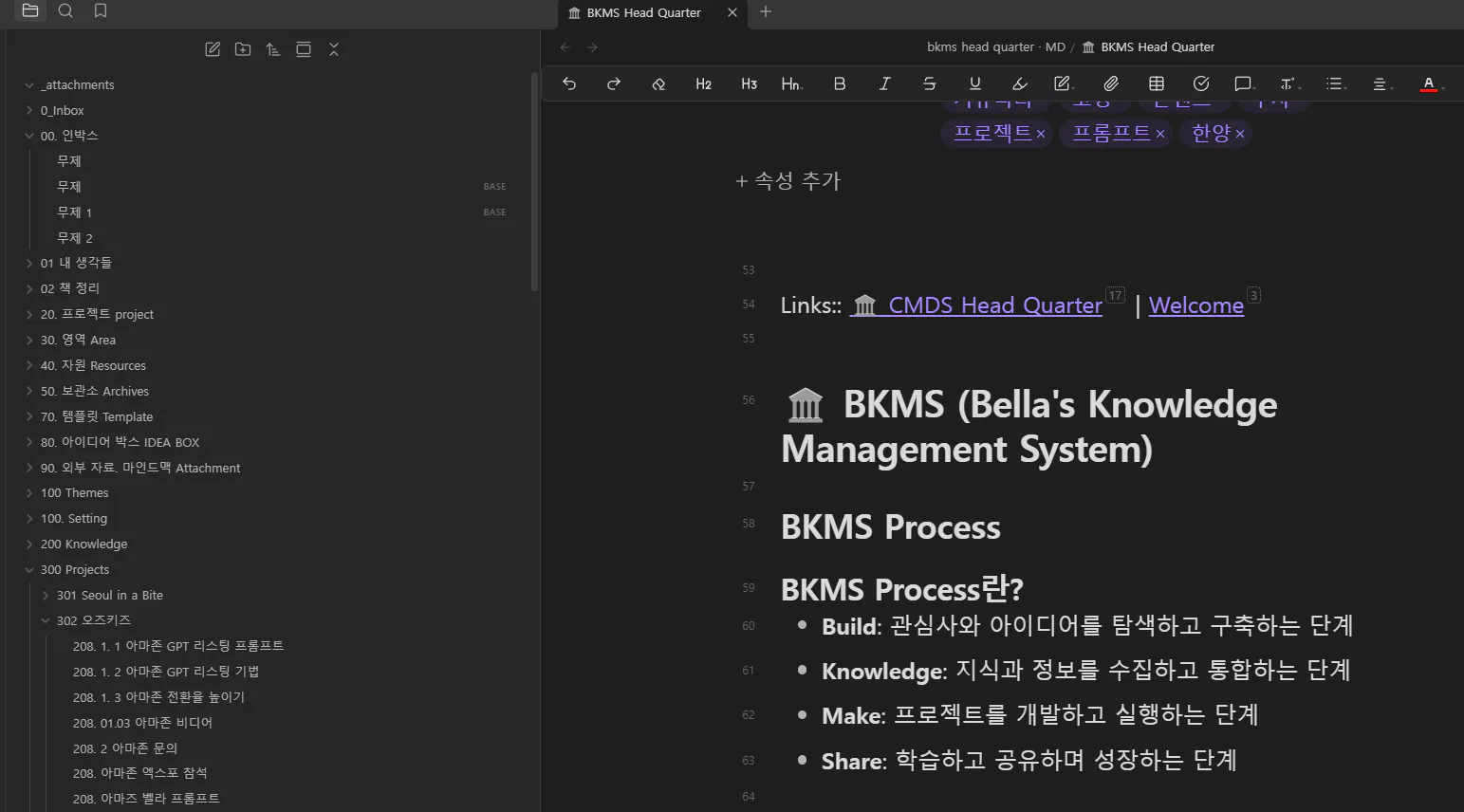한국 성경 관리 시스템의 스크린샷
