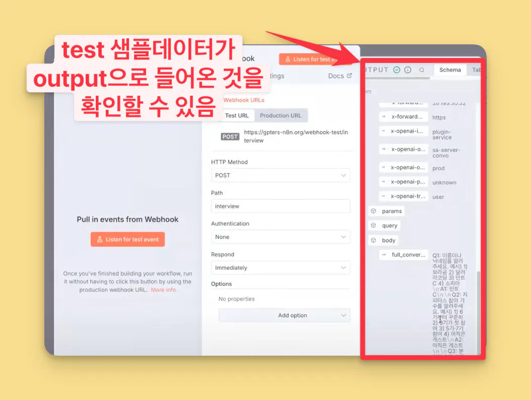 컴퓨터에서 테스트 출력 페이지의 스크린 샷