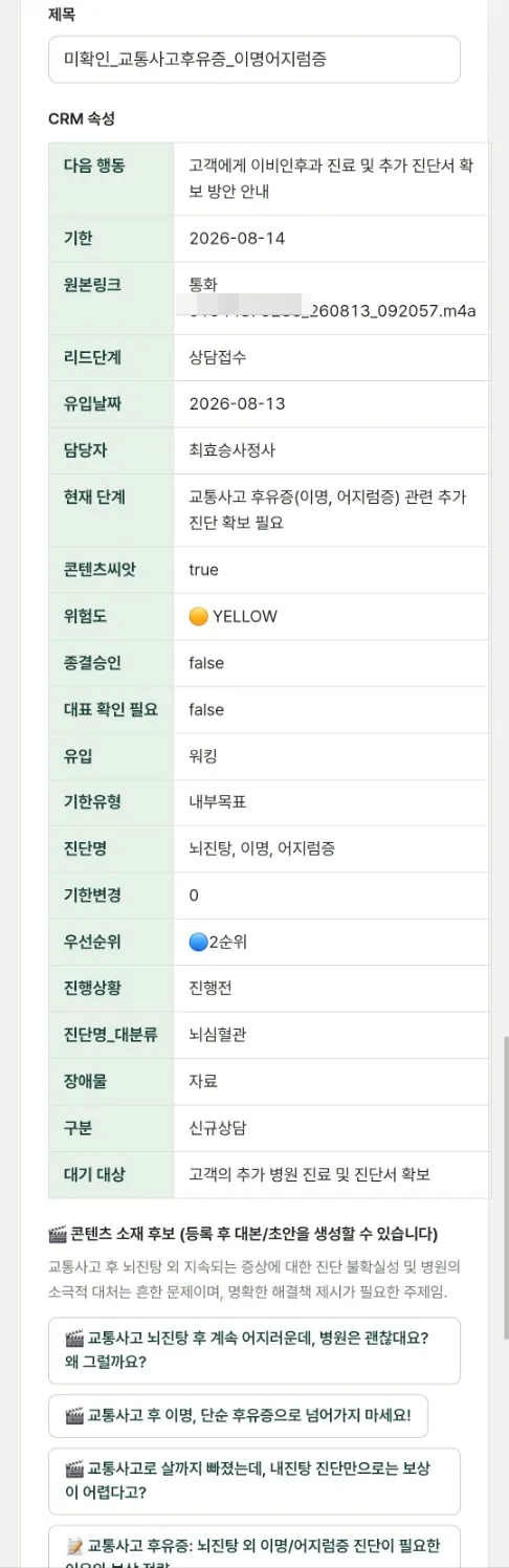 항목 목록을 보여주는 웹페이지의 스크린샷
