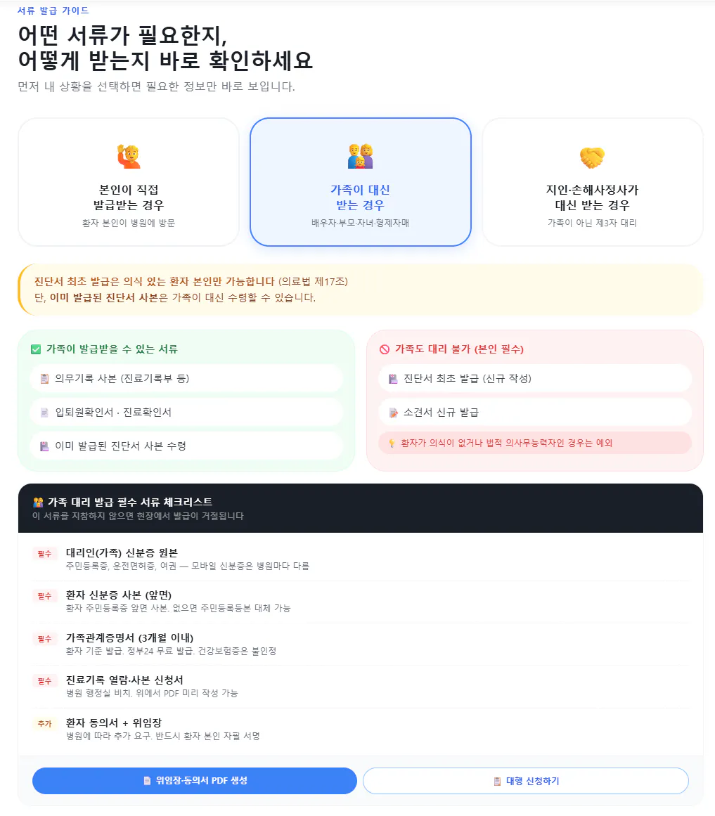 한국사이트 스크린샷