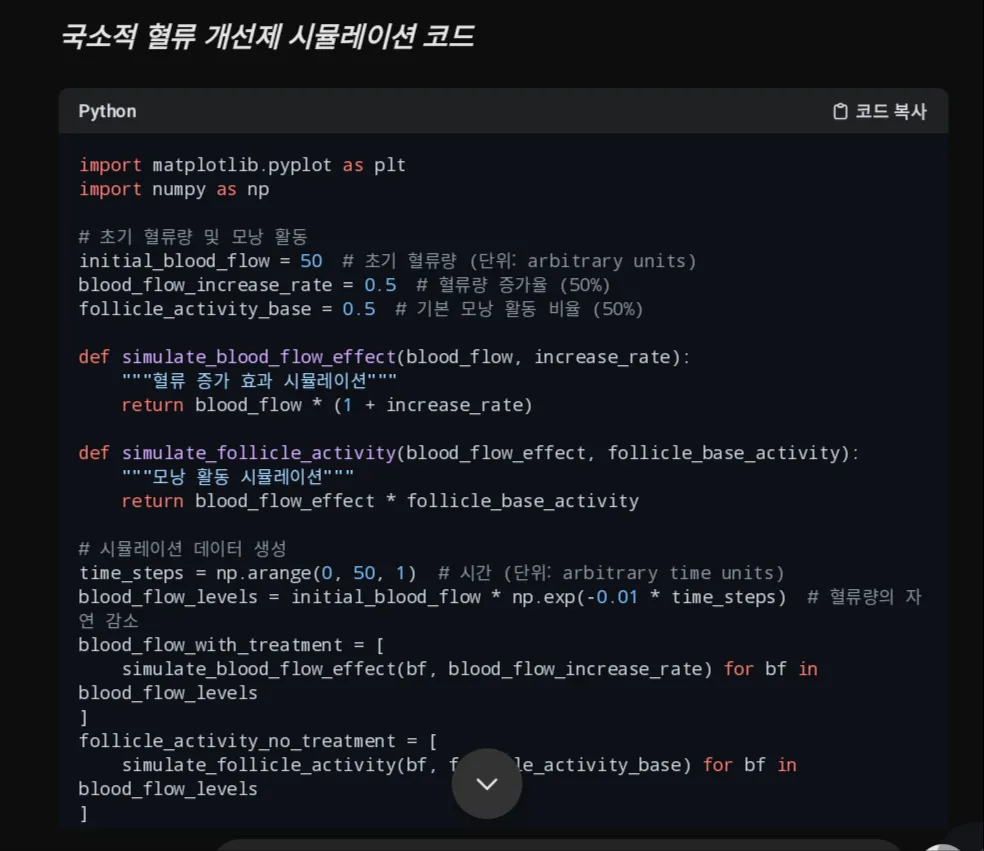 한국어 프로그램 스크린샷