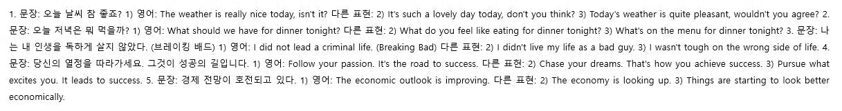 숫자가 적힌 종이 한 장