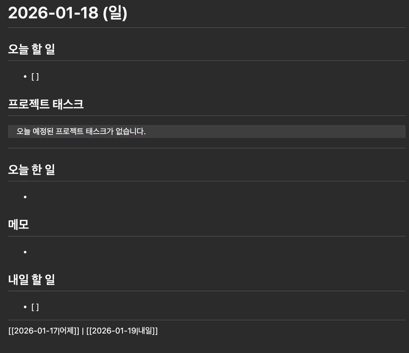 휴대폰에 있는 한국 달력 스크린샷