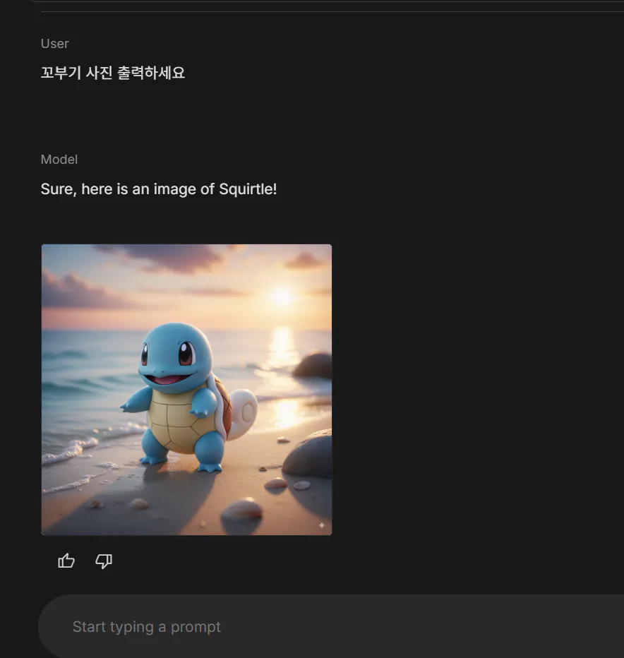 한국어의 포켓몬 페이지 스크린 샷