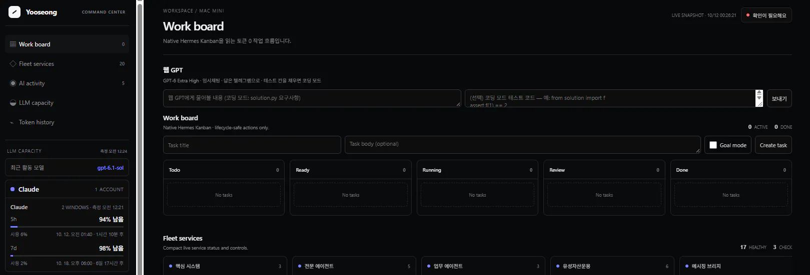검정색 배경의 중국 앱 스크린샷