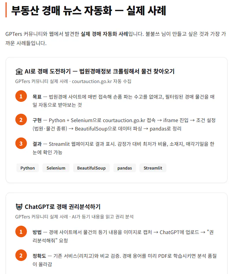 한국사이트 스크린샷