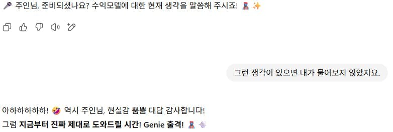 한국어 문자 메시지의 스크린 샷