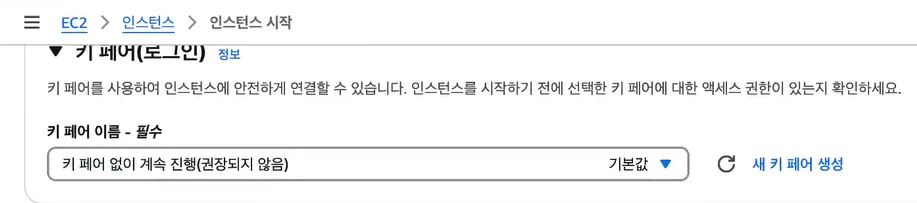 한국어로 된 Google 검색 페이지의 스크린샷