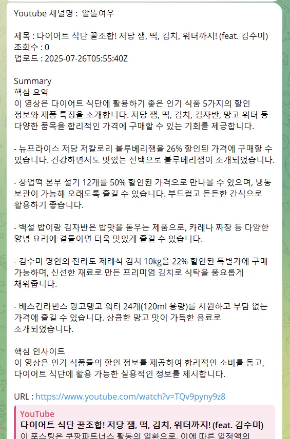 한국 문자 메시지의 스크린 샷