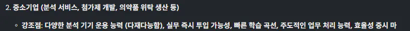 흰색 텍스트가있는 검은 색 화면