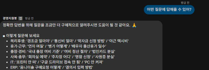 한국어로 된 문자 메시지의 스크린샷