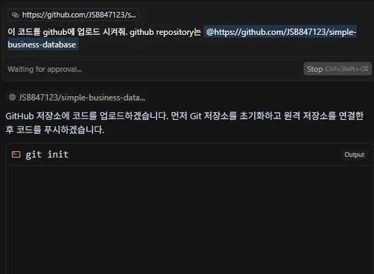 한국어 텍스트가 포함 된 웹 사이트 스크린 샷