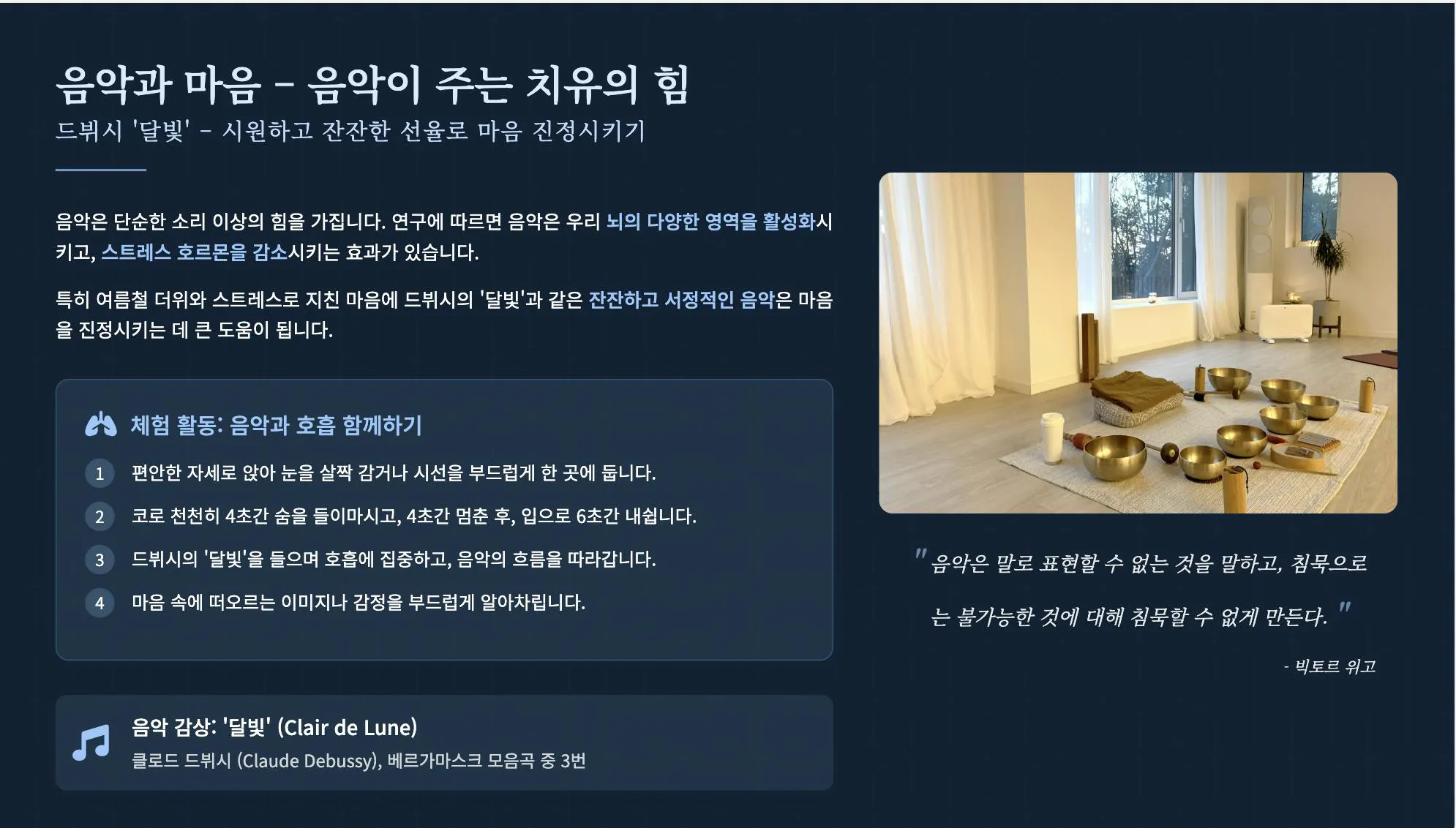 방 사진이있는 한국 웹 사이트