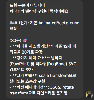 한국어 문자 메시지의 스크린  샷