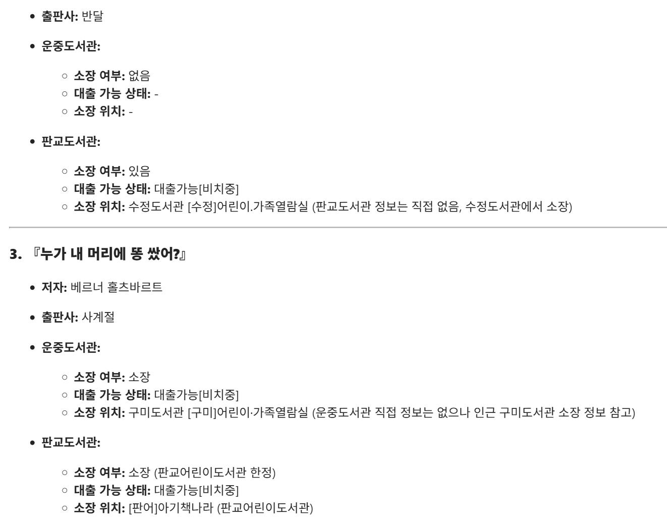 한국어 한국어 한국인 한국인 한국인