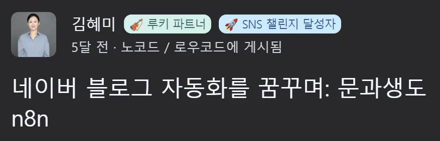 한국어 문자 메시지의 스크린 샷
