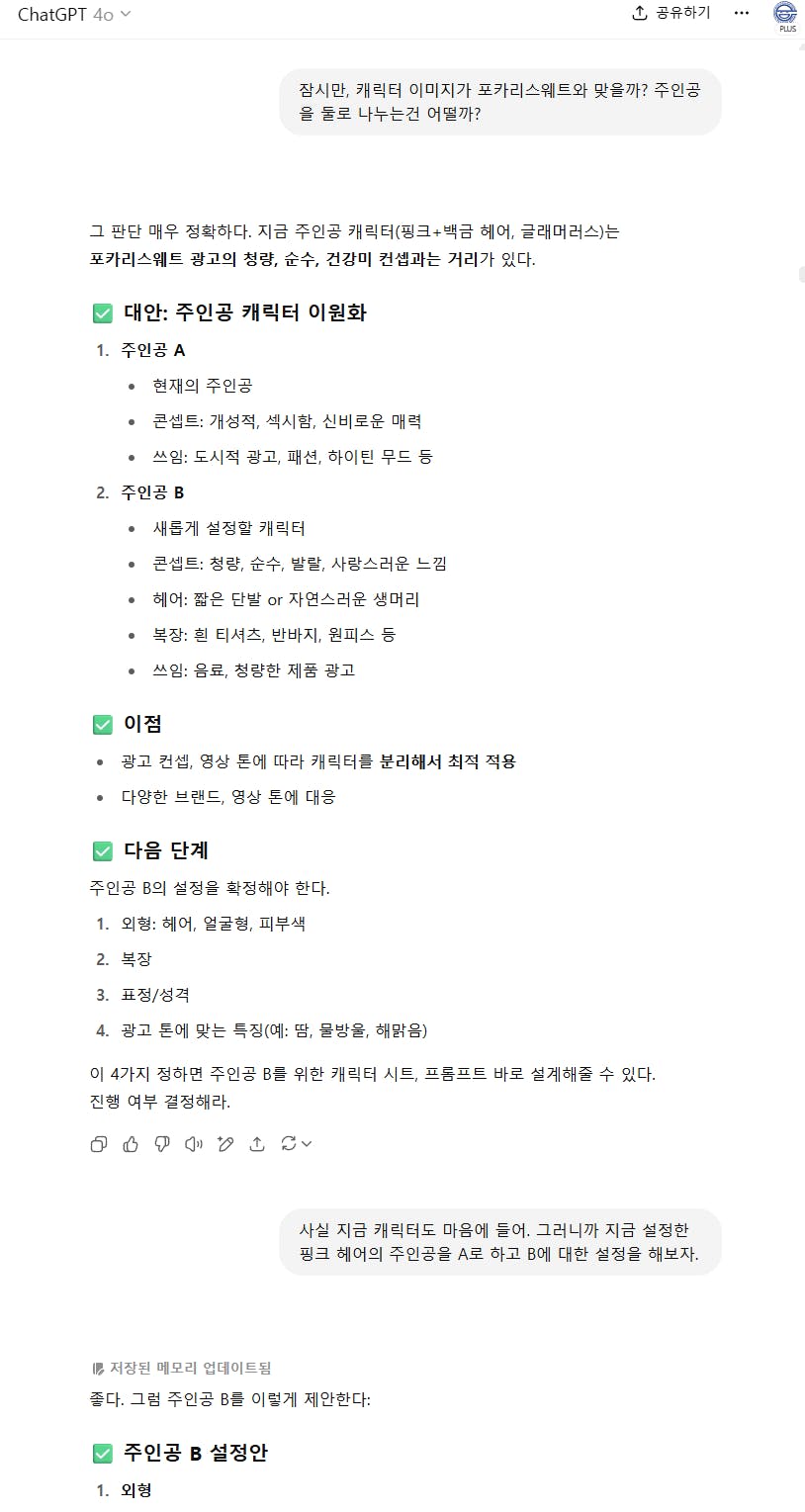 한국어 텍스트가있는 페이지의 스크린 샷