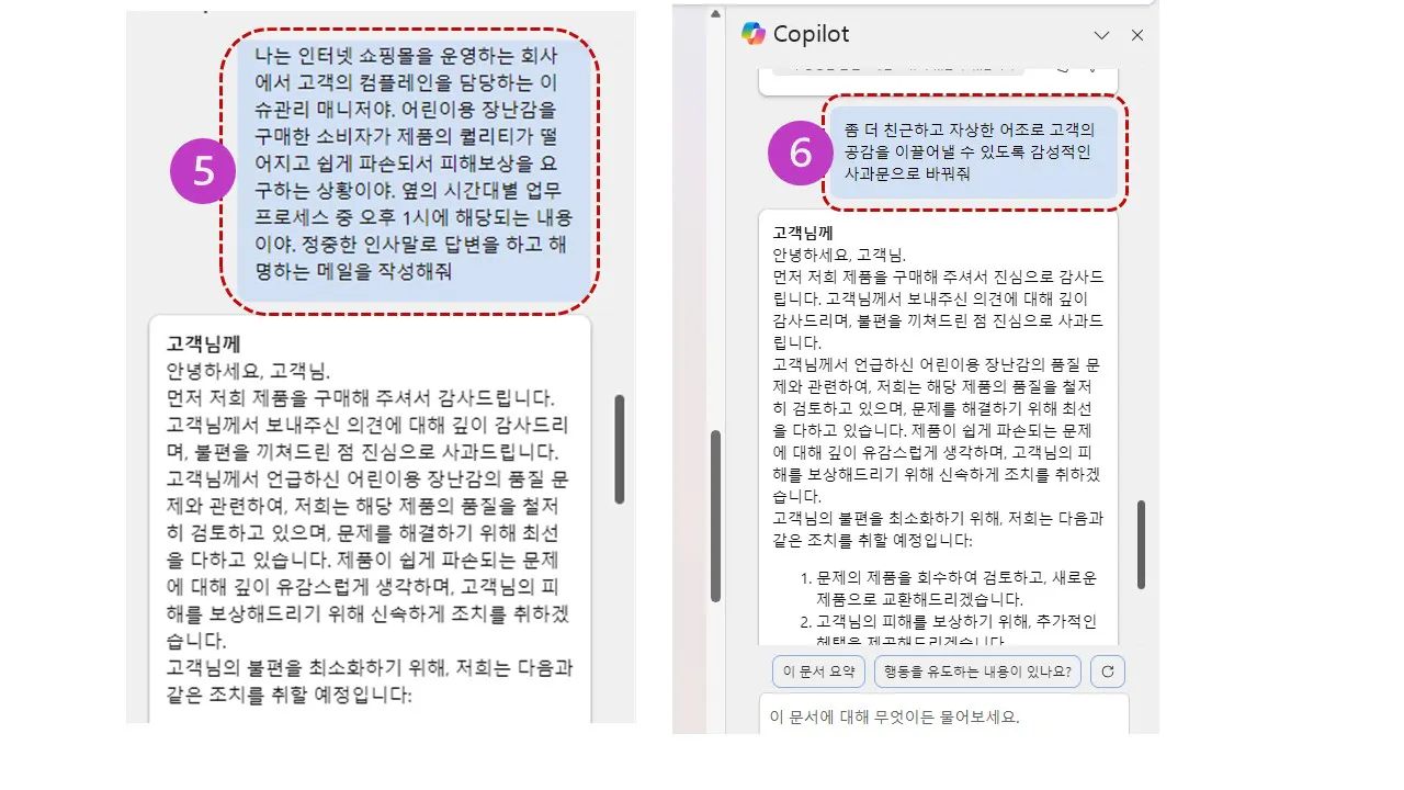 화면에 한국어와 중국어 텍스트