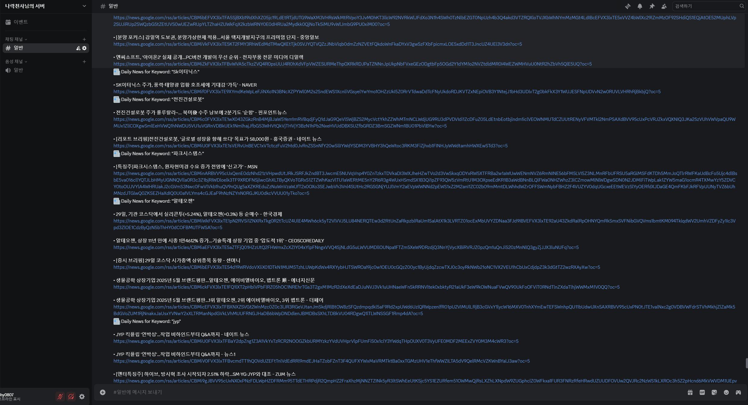 검은 색 화면이있는 웹 브라우저의 스크린 샷