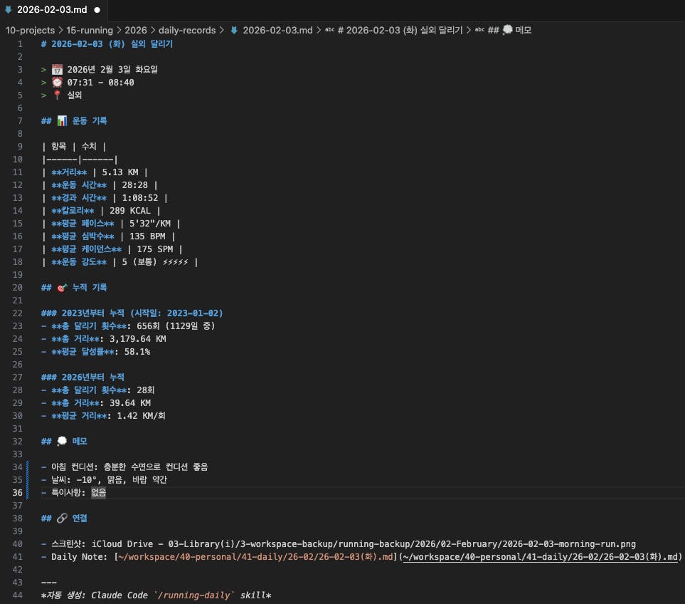 검은색 컴퓨터 화면의 스크린샷