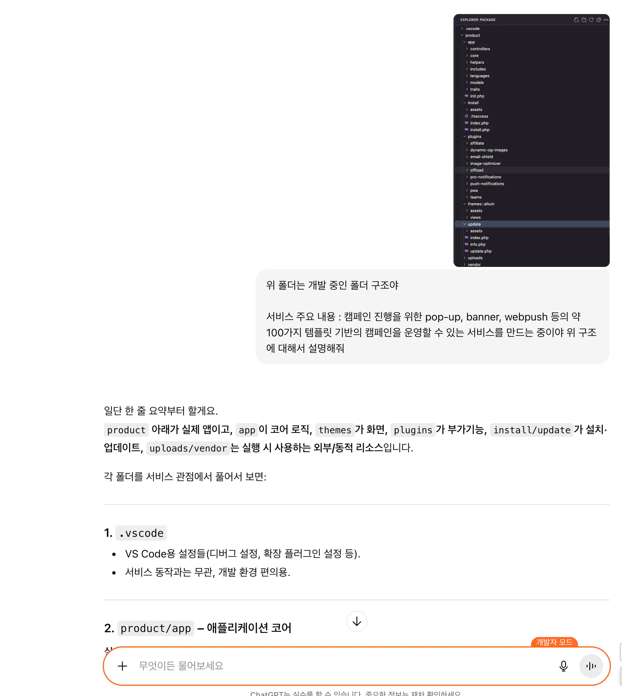 한국사이트 스크린샷