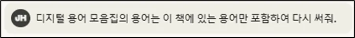 회사 로고의 흑백 이미지
