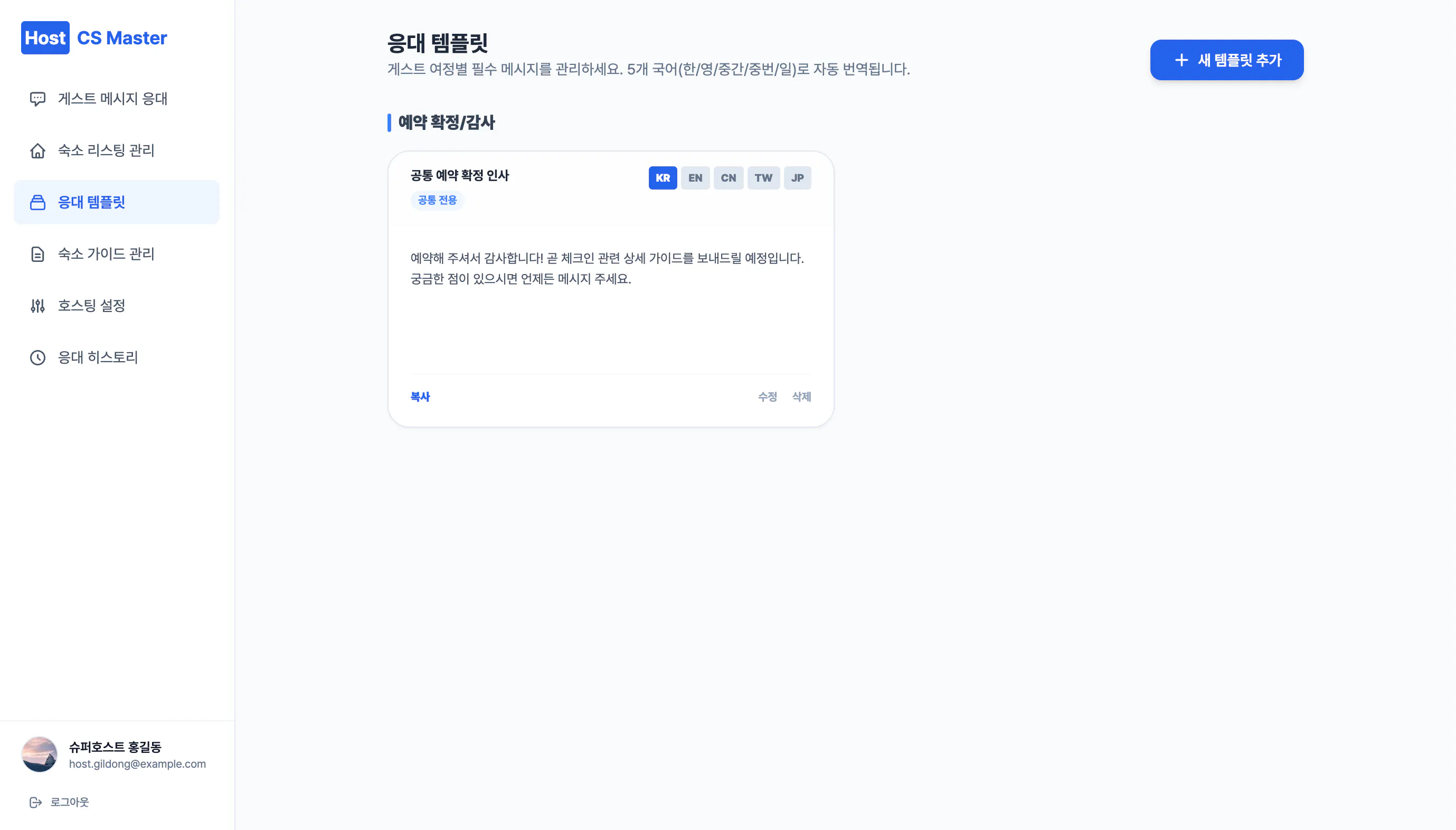 한국사이트 스크린샷