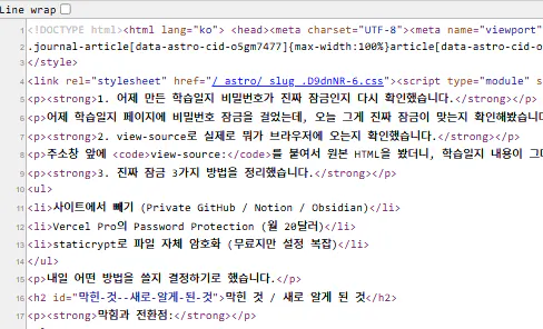 한국사이트 스크린샷