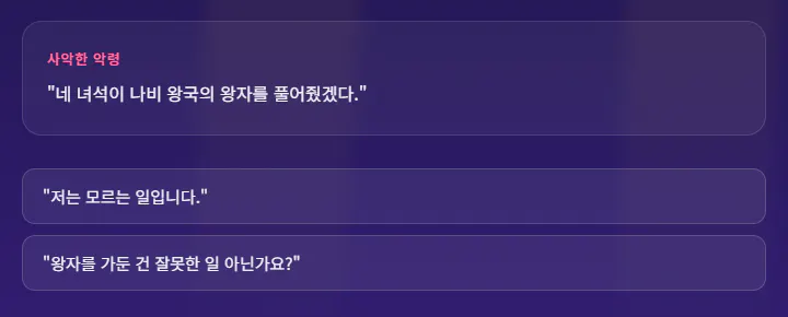 아이폰 한국어 앱 스크린샷