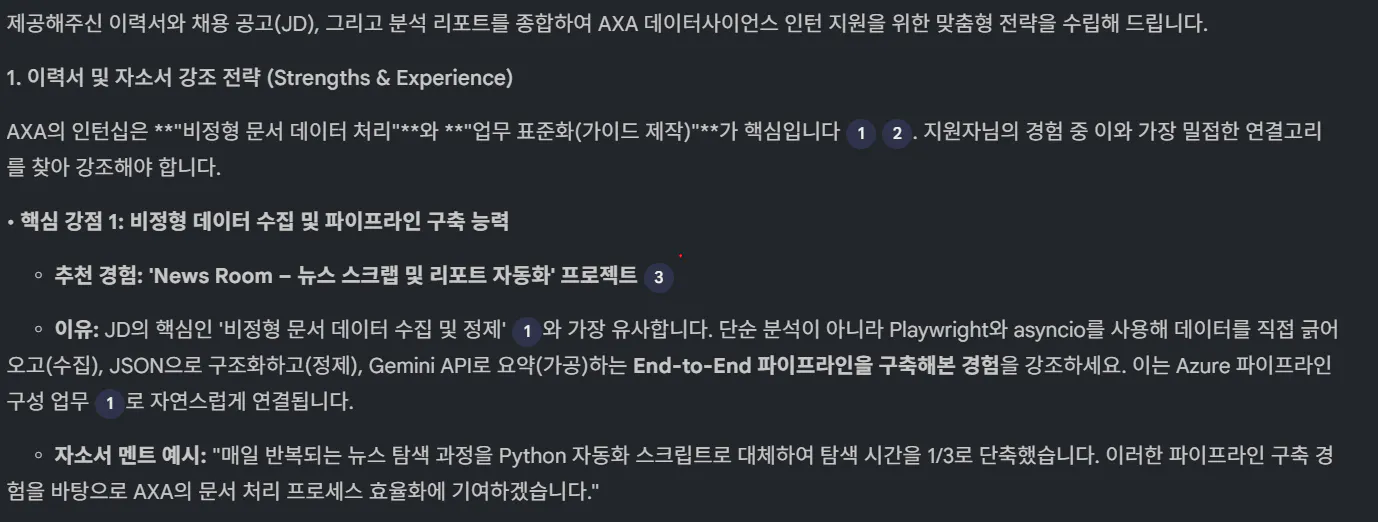 검은 화면에 한국어 텍스트 스크린샷