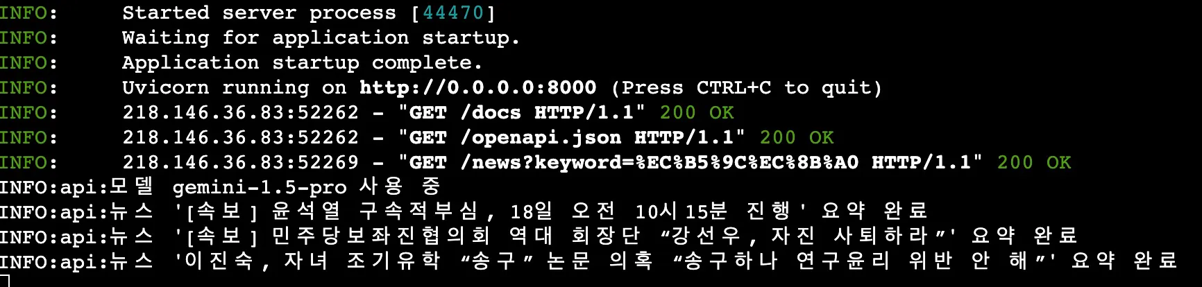 숫자 목록을 보여주는 컴퓨터 화면의 스크린 샷