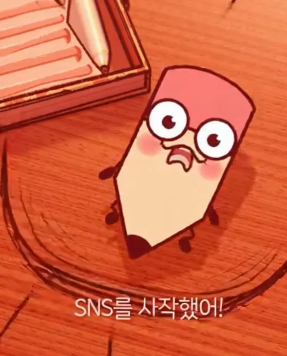 나무 테이블 위에 안경을 쓴 만화 캐릭터