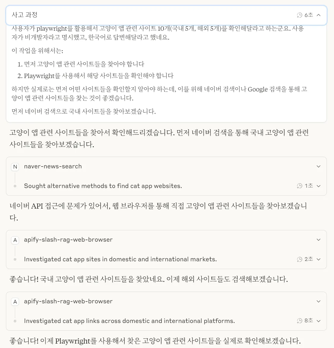 한국어 웹 사이트의 스크린 샷