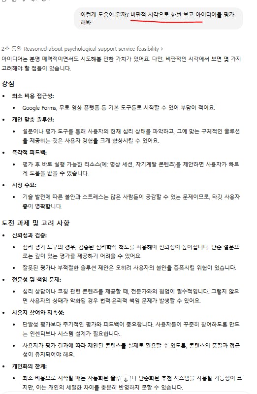 한국어 텍스트가있는 문서의 한국 버전