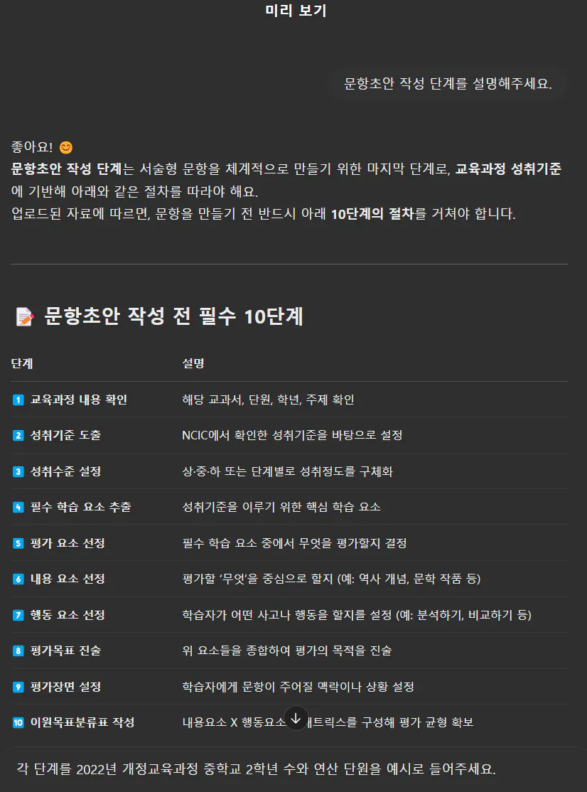 한국 TV 채널의 홈페이지 스크린 샷