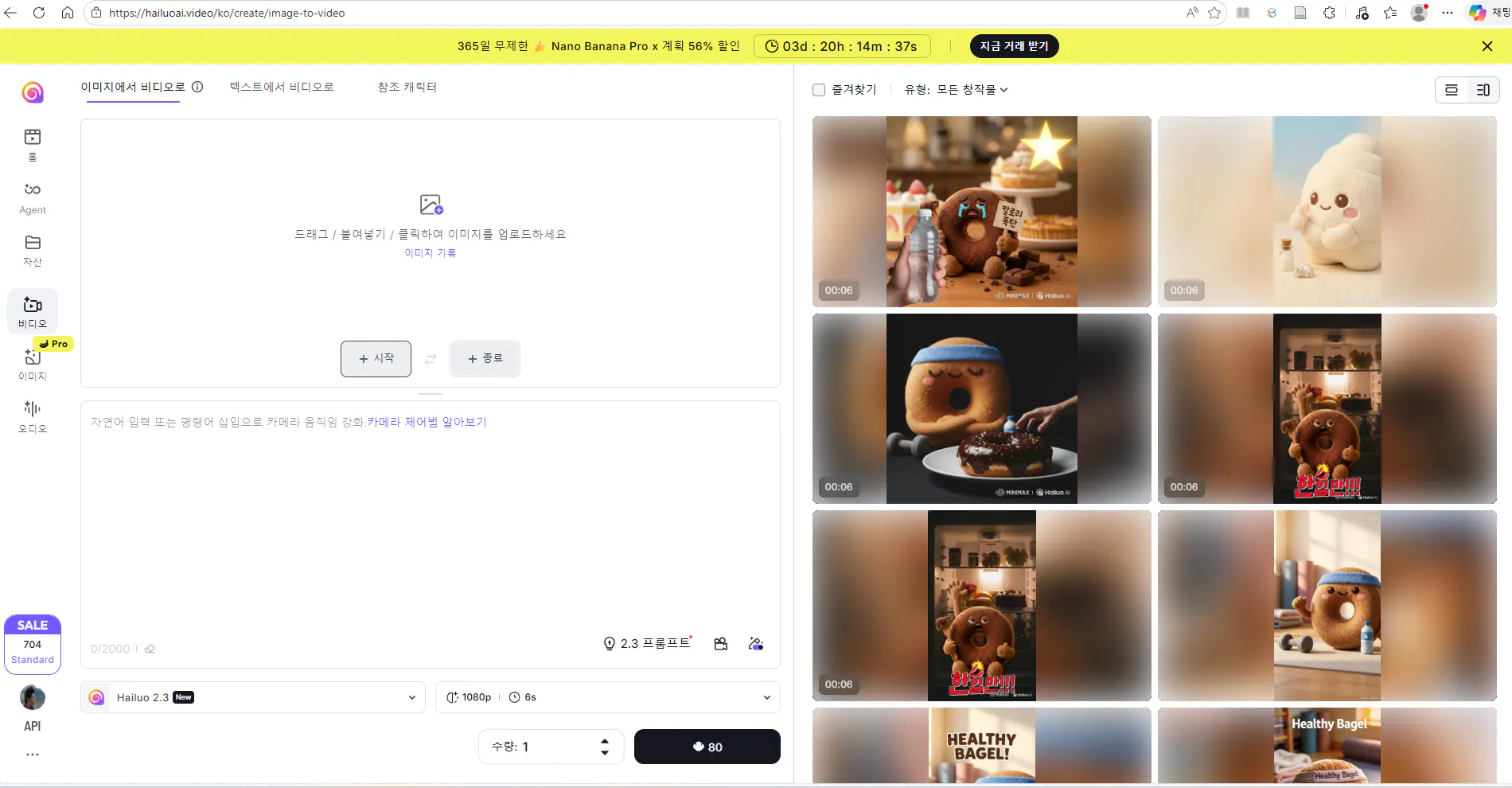 여러 장의 사진이 포함된 채팅 창의 스크린샷