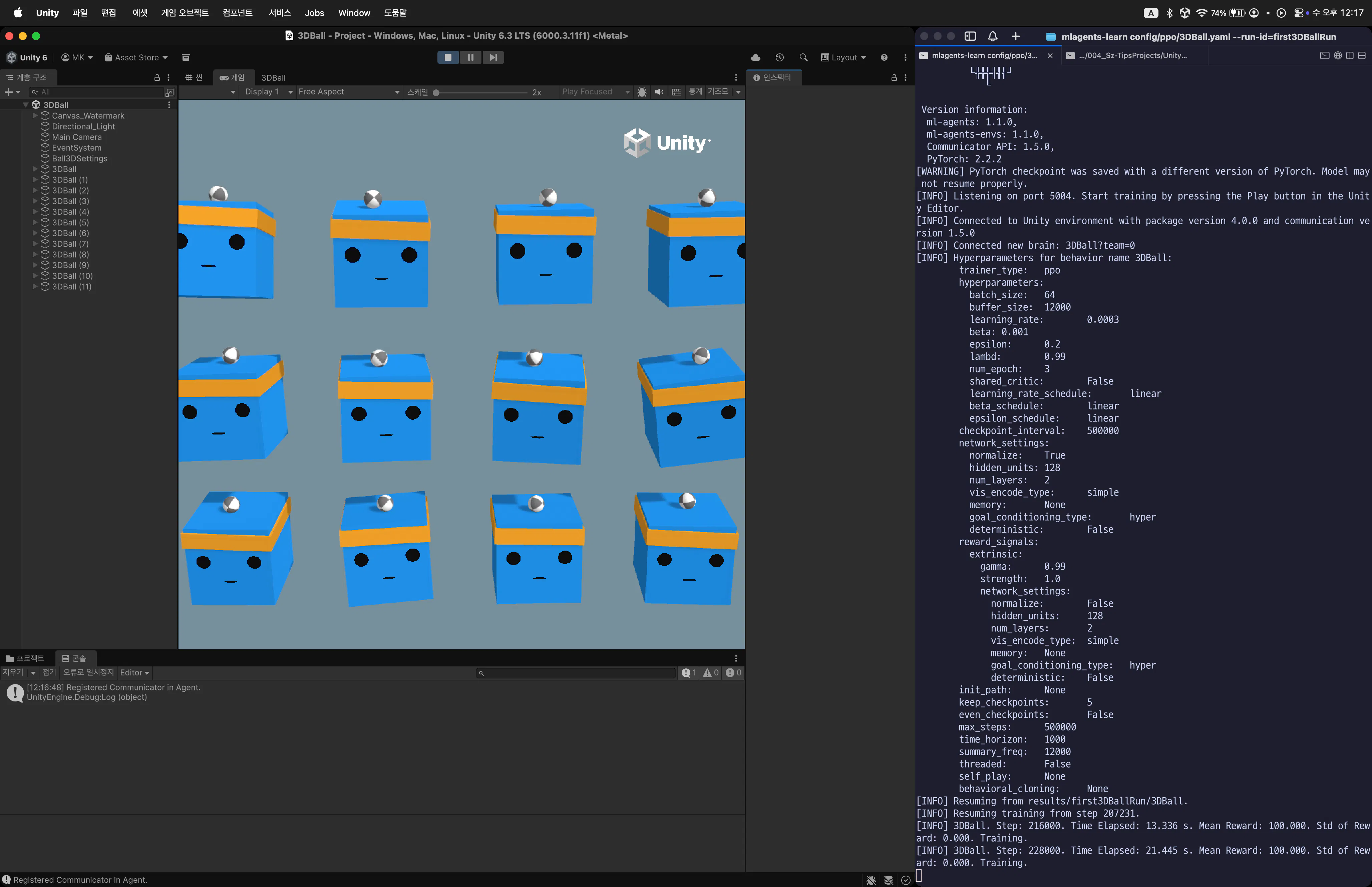 블루 스크린이 표시된 컴퓨터 화면의 스크린샷